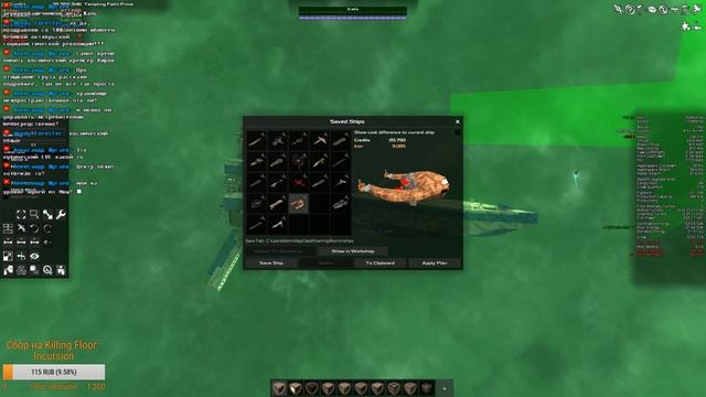 Avorion. Как майнкрафт, только в космосе.