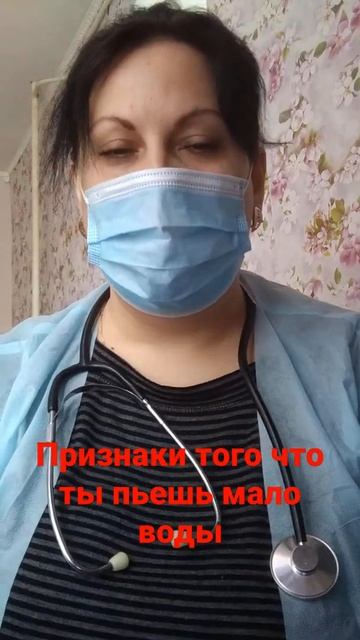 Почему нужно пить много воды, сигнал о том что организм нуждается в воде смотреть онлайн