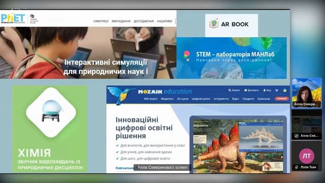 ЯКІСНА ХІМІЧНА ОСВІТА − ВАЖЛИВИЙ АСПЕКТ РОЗВИТКУ УСПІШНОЇ ОСОБИСТОСТІ смотреть онлайн
