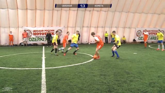 Связной - Комета 3:5 смотреть онлайн