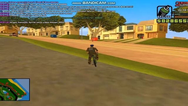 gta sa 2021 09 27 22 59 04 682 смотреть онлайн