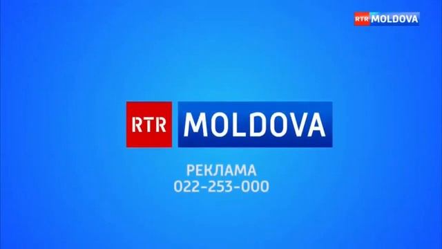 Рекламная заставка - RTR-Moldova (2021)