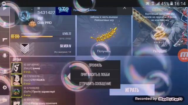 13 апреля 2020 г.