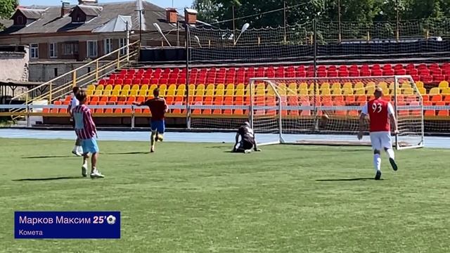 11.07.2021 Атлетик 1:6 Комета смотреть онлайн