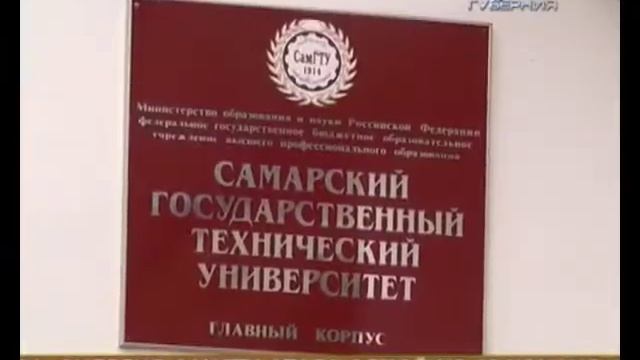 Игроки "Энергии-СамГТУ" приглашают болельщиков! Сюжет ТРК "Губерния" смотреть онлайн