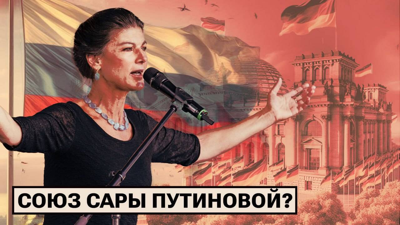 Союз Сары Вагенкнехт — разбор полётов смотреть онлайн