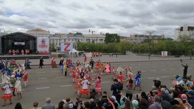 Отправить смотреть онлайн