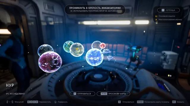 Star Wars Jedi: Fallen Order ► Крепость зла ► Прохождение #22 [сложность: Гранд-Мастер] смотреть онлайн