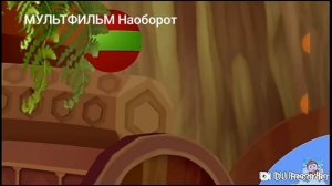 [ВИДЕО НАОБОРОТ] Лунтик (Послушные гусеницы)  Чайепитее