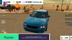 Как получить донат коины в кар паркинг. Как накрутить донат коины в car parking