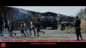 Тёмные отражения смотреть онлайн
