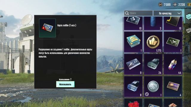 fun pay продажа смотреть онлайн