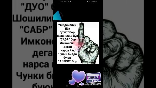 7 марта 2021 г. смотреть онлайн
