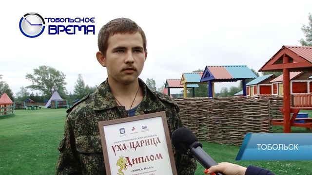 РЫБНАЯ НЕДЕЛЯ В ТОБОЛЬСКЕ смотреть онлайн