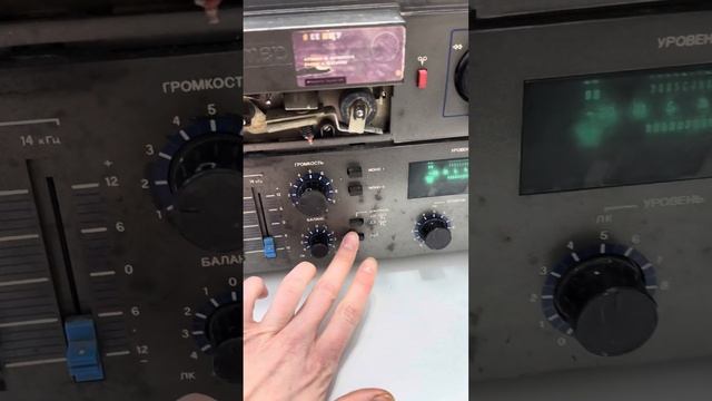 Катушечный магнитофон Юпитер МК-106С смотреть онлайн