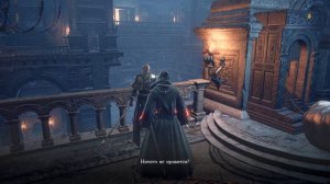 Неразрывный Лоскутик Dark Souls 3  Дарк Соулс 3 квест Лоскутик. Автор VeLiD