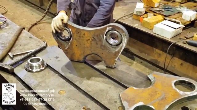 Сборка проушин ковша. ЗАВОД КОВШЕЙ / Assembly of bucket ears. BUCKET-FACTORY.RU смотреть онлайн