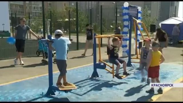 В Советском районе Красноярска появилась площадка для уличного фитнеса смотреть онлайн