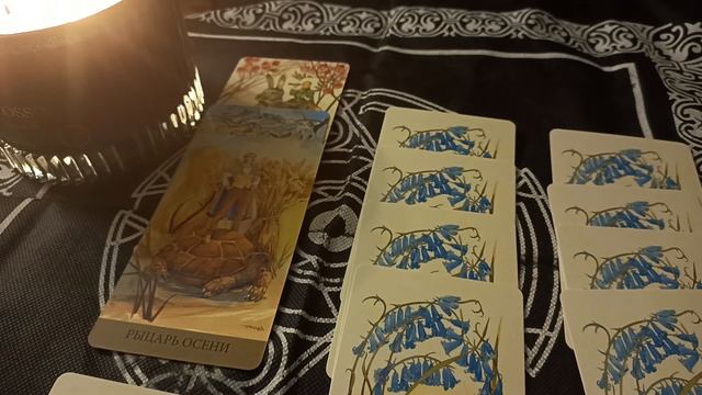 Новолуние и коридор затмений 30 апреля 1 вариант смотреть онлайн