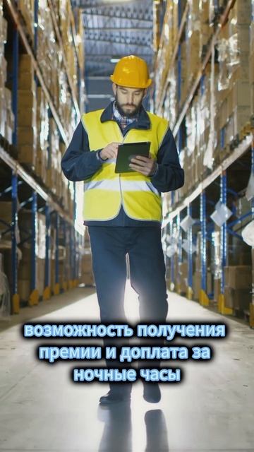 Приглашаем на работу ВАХТОЙ #shorts смотреть онлайн