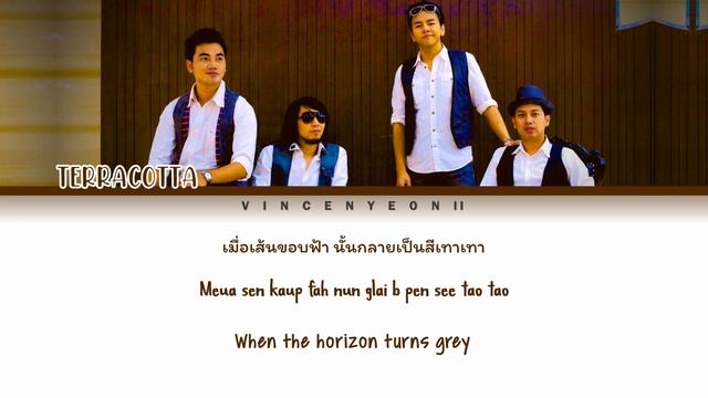 Terracotta - 40 Km/Hr l (Thai/Rom/Eng) Lyric Video смотреть онлайн