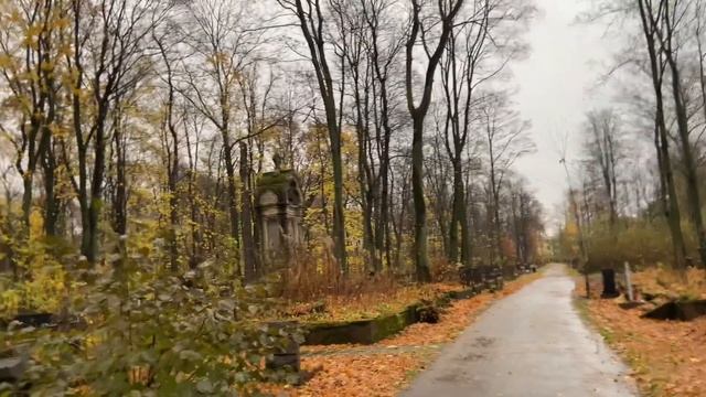 Прогулка по Волковскому кладбищу Санкт-Петербурга.5 ноября 2023 год. смотреть онлайн