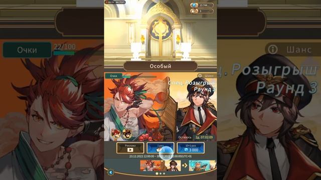 Новая игрушка на канале - Airship knights