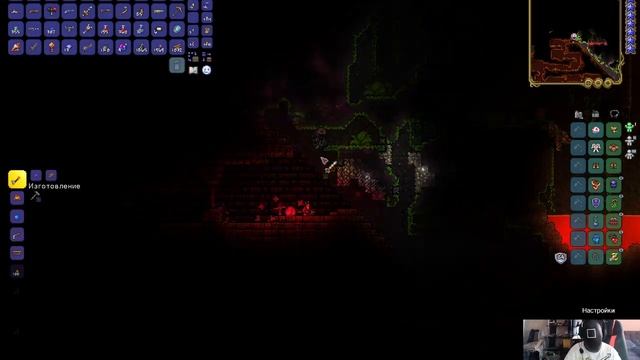 как призвать затмение гайд (Terraria 1.4.4.9) смотреть онлайн