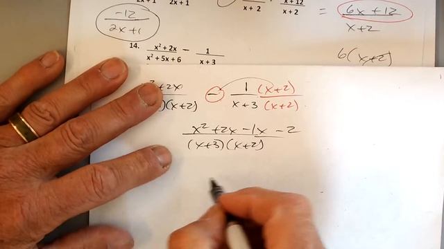 Rev 6 Alg 2 смотреть онлайн