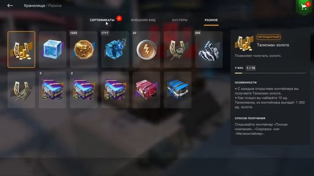 АМЕРИКАНСКИЕ КОНТЕЙНЕРЫ да ЛАДНО, ШОК?! WoT Blitz AMERICAN CONTAINERS смотреть онлайн