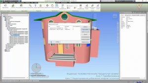[Курс «Autodesk Navisworks: Продвинутый»] Ссылки. Редактирование, добавление интернет-источника