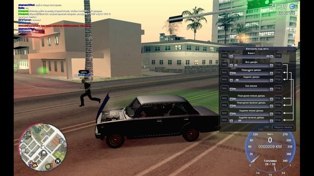 PRANK над игроками CCD Planet #6