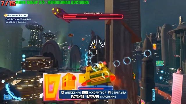 LEGO Star Wars The Skywalker Saga - Веселье с Вэссел (Все коллекционные предметы) смотреть онлайн