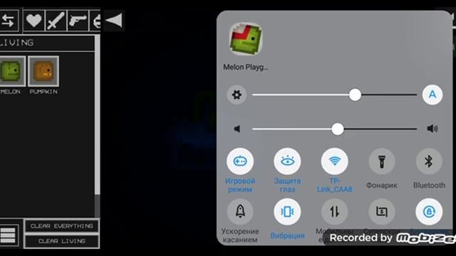 выключил свет в милон пипэл плэй граунд смотреть онлайн
