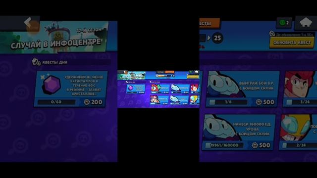 Смотрю окончания 17-сезона смотреть онлайн