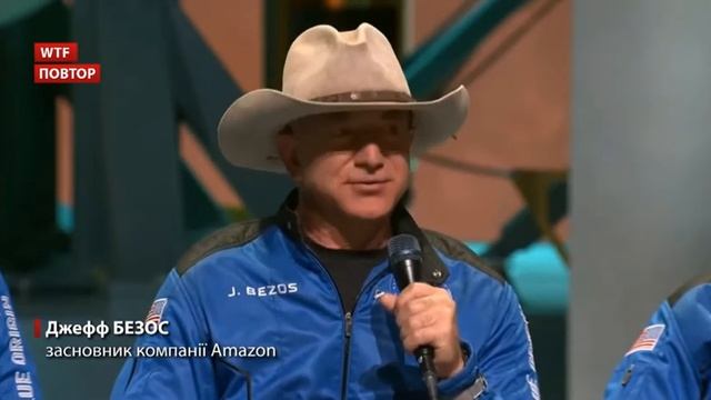 Джефф Безос об атмосфере Jeff Bezos about аtmosphere - 20210720 смотреть онлайн