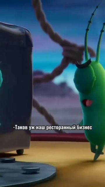 эх.Губка боб в бегах смотреть онлайн