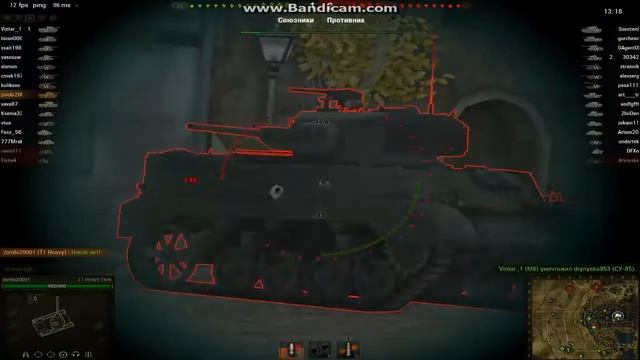 Катаемся.На.Танке.T1-Heavy{World.OF.Tanks}!0.8.9(720HD) смотреть онлайн