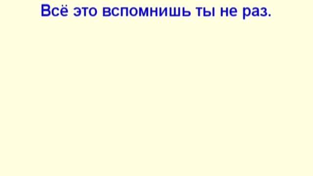 Классный час в 9 ом гимн смотреть онлайн