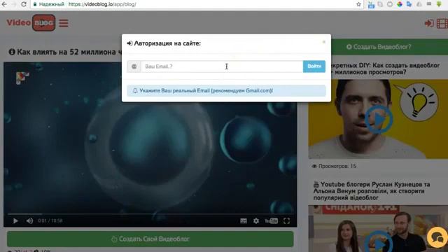 Новинка ! VideoBlog ! 5 мин 1$ Зарабатываете+ Партнёры в ваши проекты смотреть онлайн