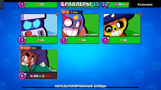 норм за 1 час игры смотреть онлайн