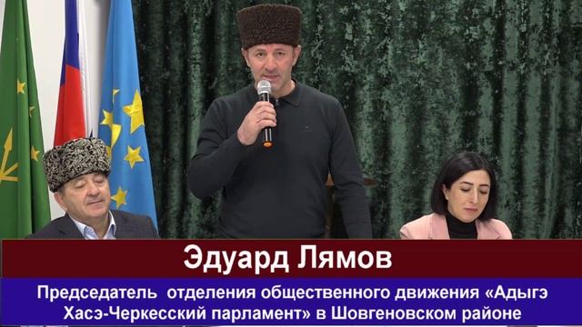 Викторина "Адыгэ Квиз" прошла на базе Хакуринохабльской школы смотреть онлайн