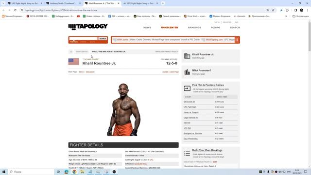 ММА-подкаст №684 - Ставки на UFC FN: Song vs. Gutierrez смотреть онлайн