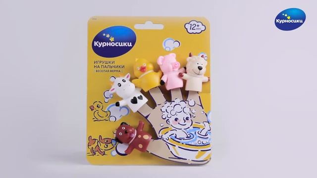 Весёлая ферма