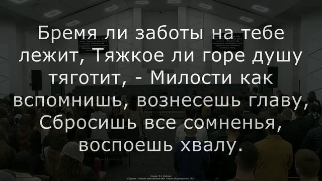 Youth Service Wednesday 7pm 01/11/23 смотреть онлайн