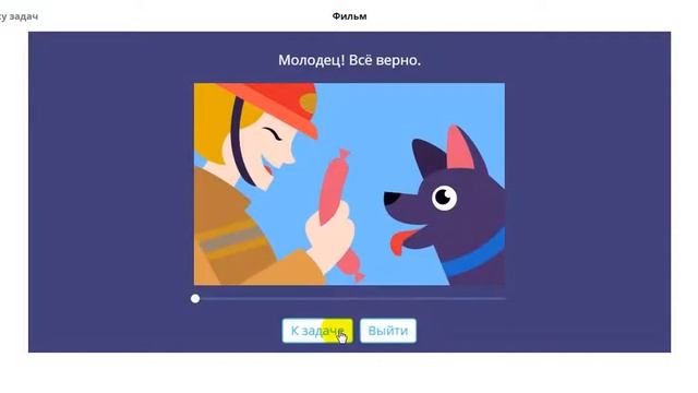 пробный тур английский язык Фильм смотреть онлайн