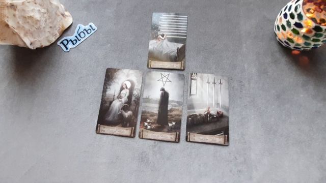 Рыбы Таро прогноз с 28 марта по 3 апреля 2022 года. смотреть онлайн