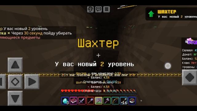 сегодня я снимал на сервере Марса
