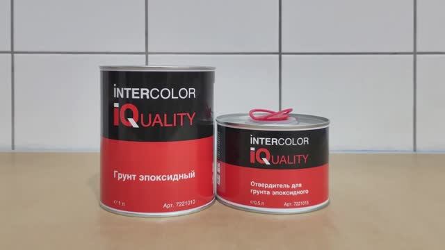 Двухкомпонентный эпоксидный грунт IQ смотреть онлайн