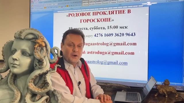 Игры Плутона